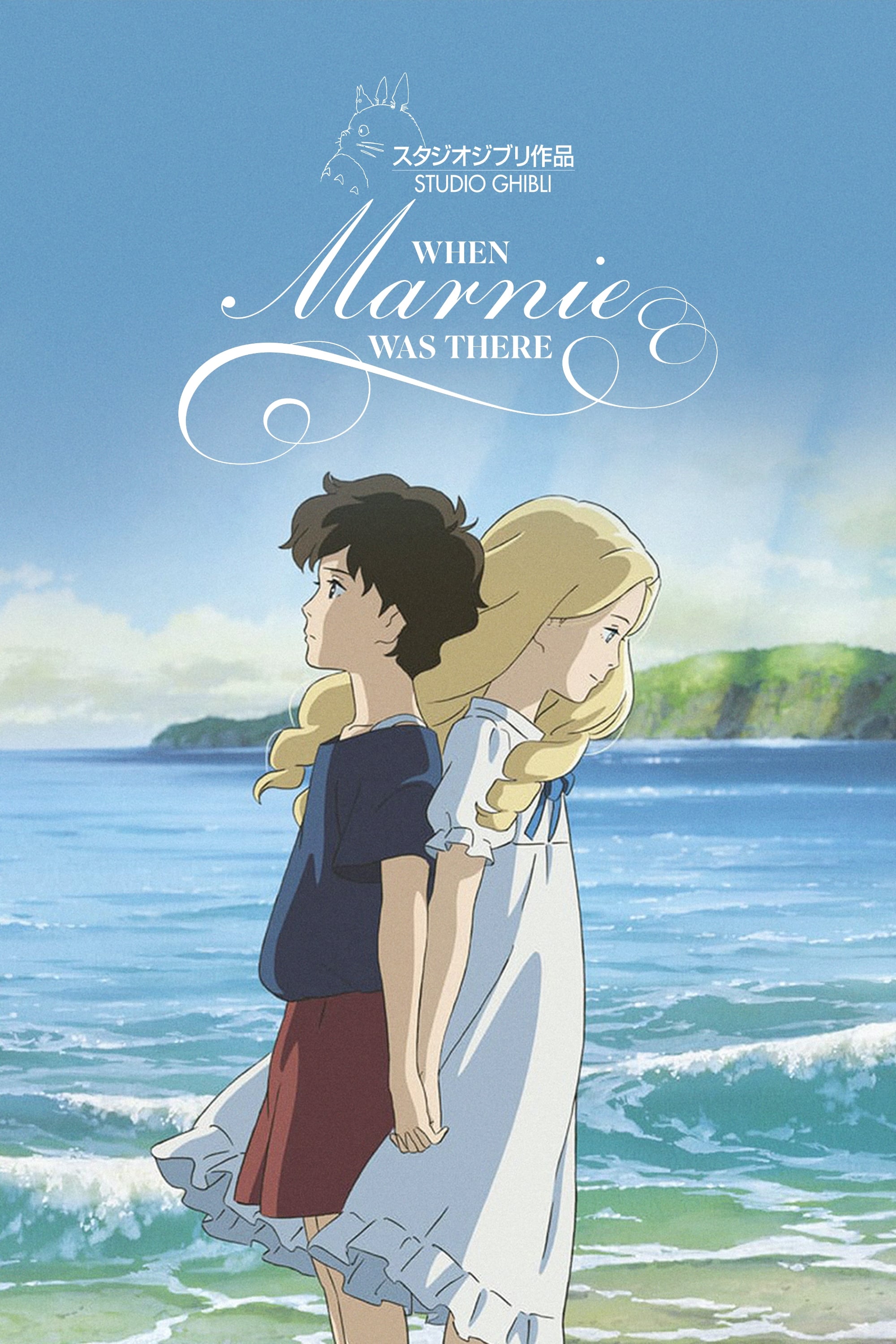 Poster for Marnie Yêu Dấu